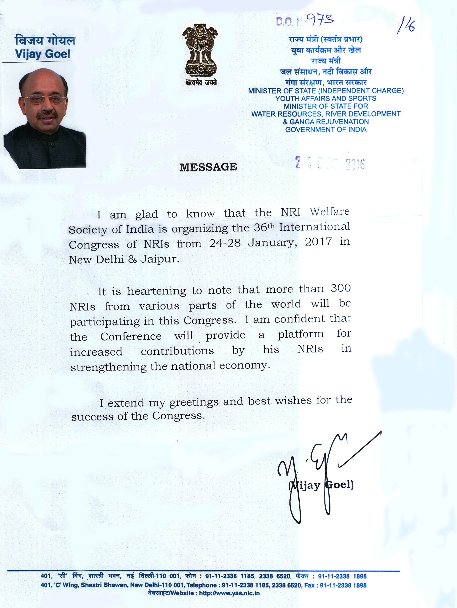 Vijay Goel.jpg
